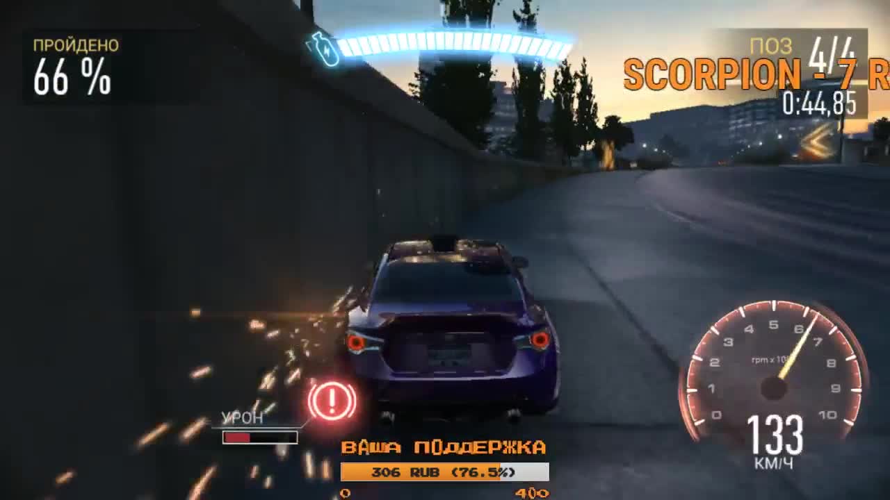 Need for Speed No Limits Start UMUSTPLAY