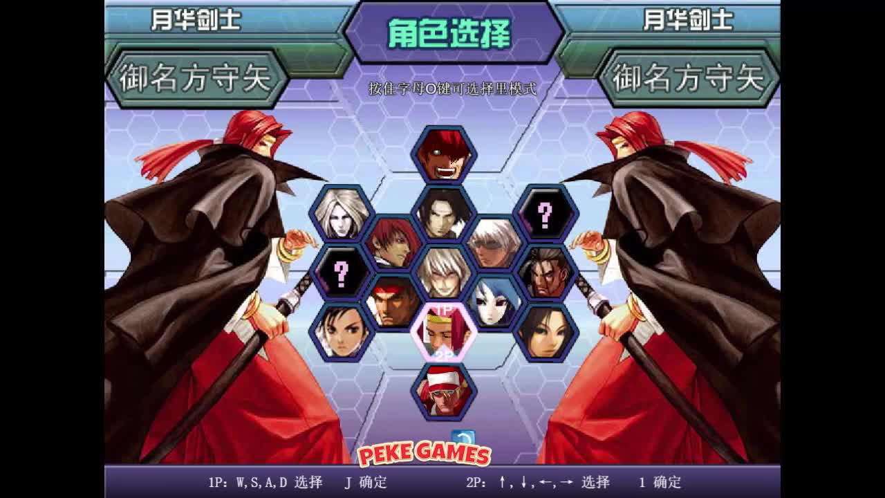 The King of Fighters v1.8 Walkthrough