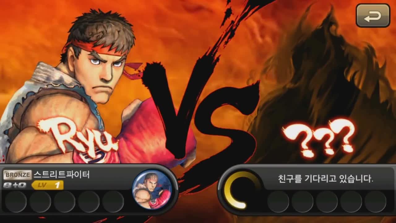 Street Fighter IV: Arena (KR) - Game Trailer